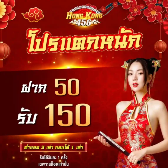 Khuyến mãi B52: Nhận ngay 200% tiền cược! - B52